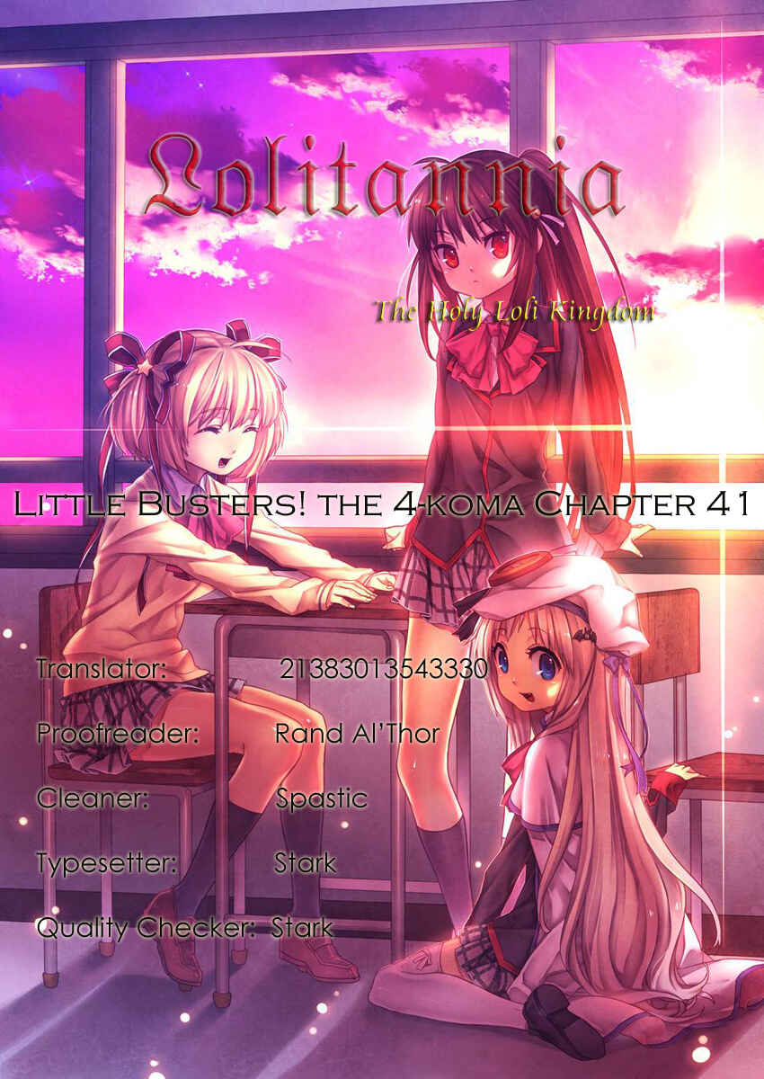 Page 1 Chapter 41 Little Busters! The 4-koma