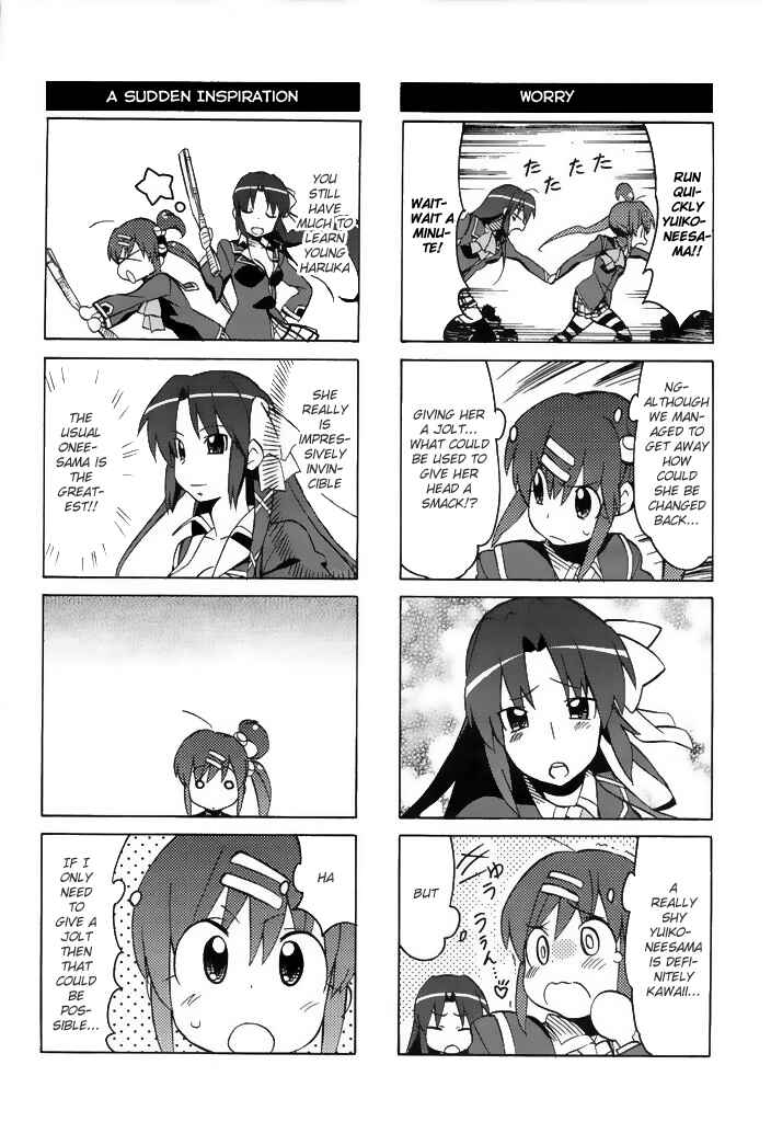 Page 13 Chapter 41 Little Busters! The 4-koma