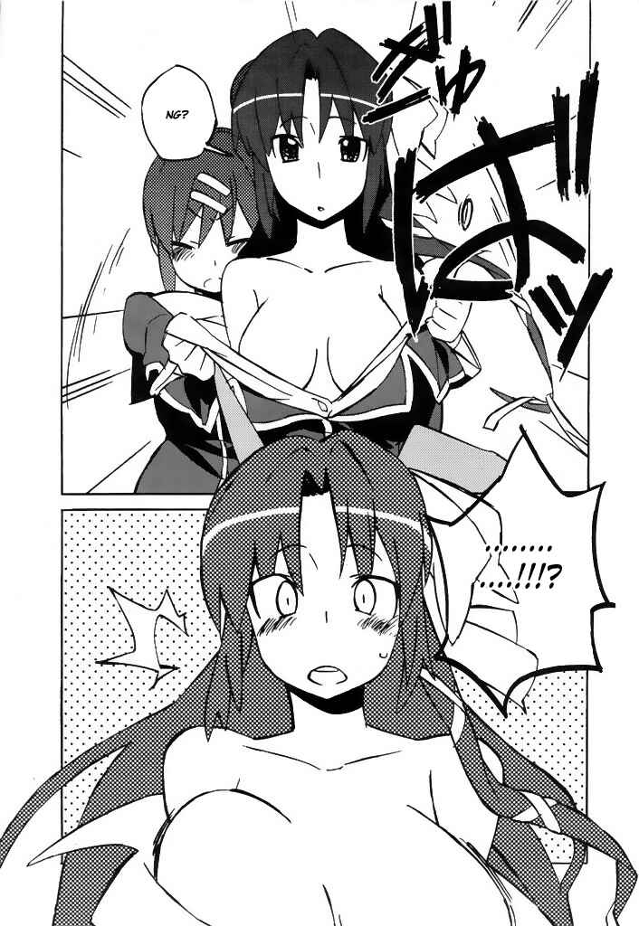 Page 15 Chapter 41 Little Busters! The 4-koma