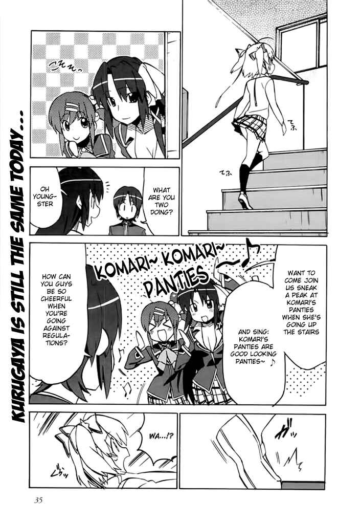 Page 2 Chapter 41 Little Busters! The 4-koma