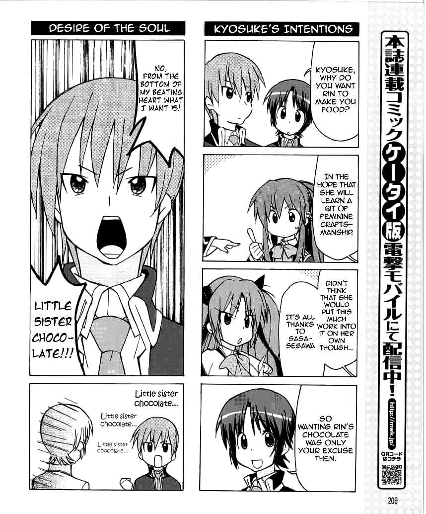 Page 11 Chapter 25 Little Busters! The 4-koma