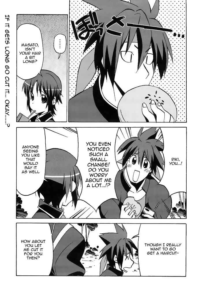 Page 2 Chapter 38 Little Busters! The 4-koma