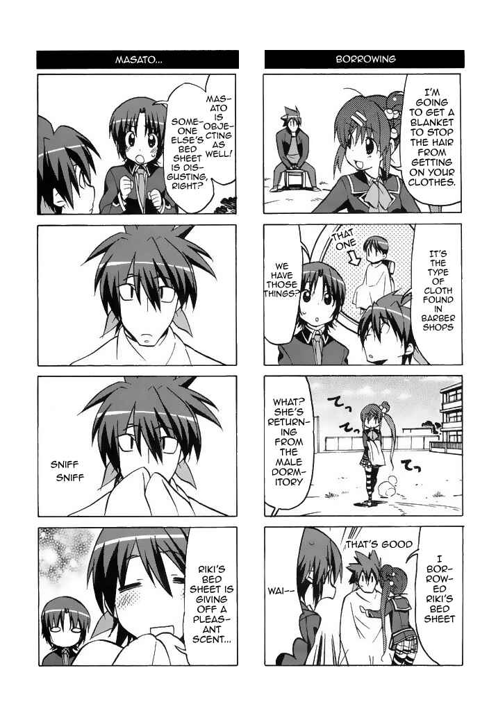 Page 6 Chapter 38 Little Busters! The 4-koma