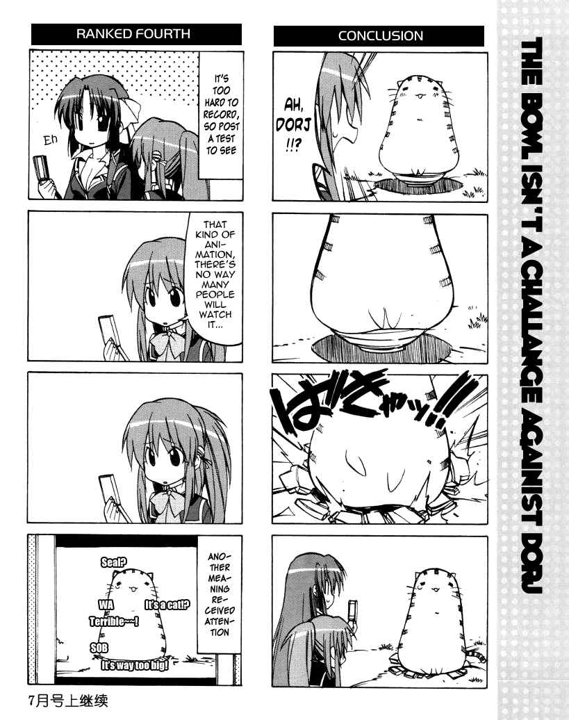 Page 10 Chapter 28 Little Busters! The 4-koma
