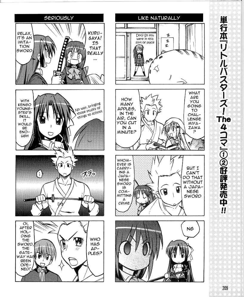 Page 10 Chapter 34 Little Busters! The 4-koma