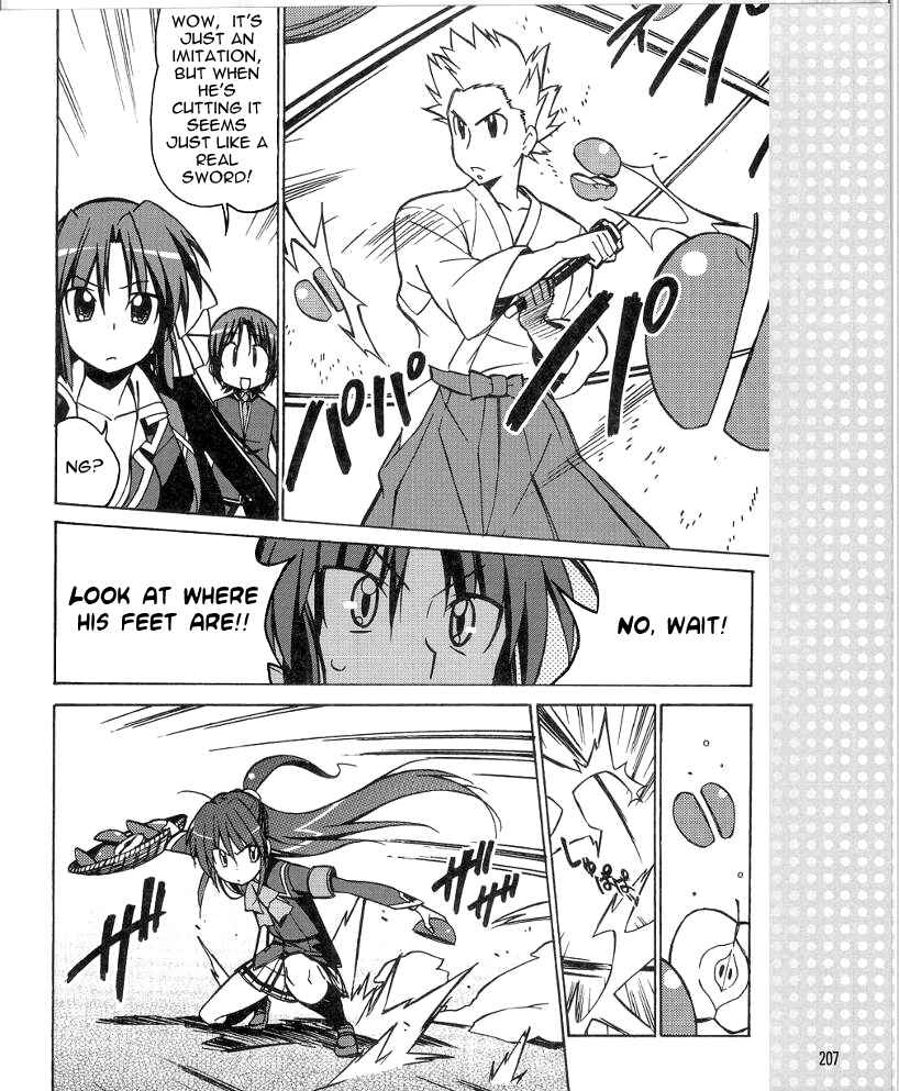 Page 12 Chapter 34 Little Busters! The 4-koma