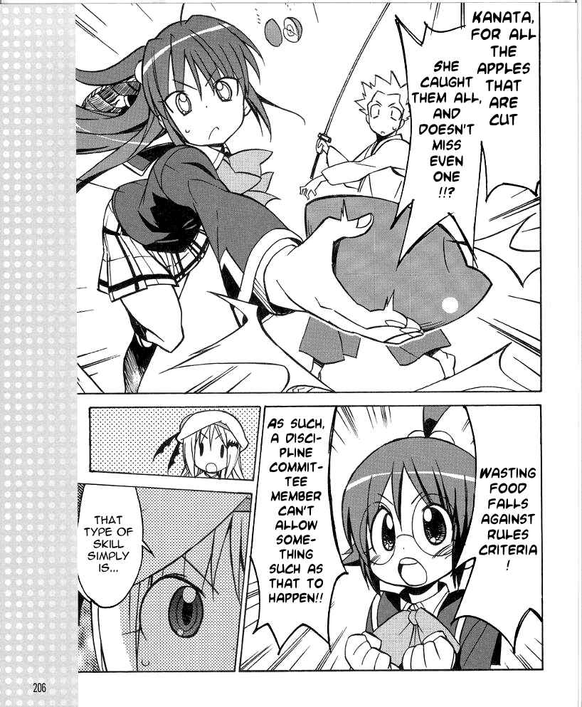 Page 13 Chapter 34 Little Busters! The 4-koma