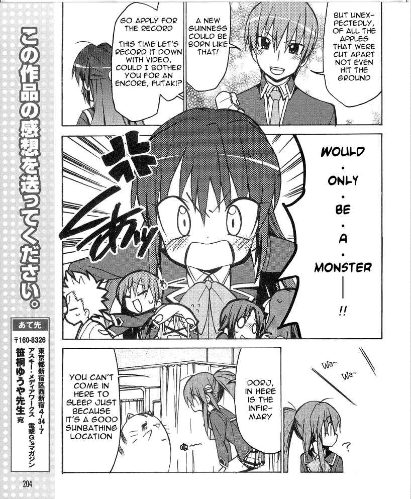 Page 15 Chapter 34 Little Busters! The 4-koma