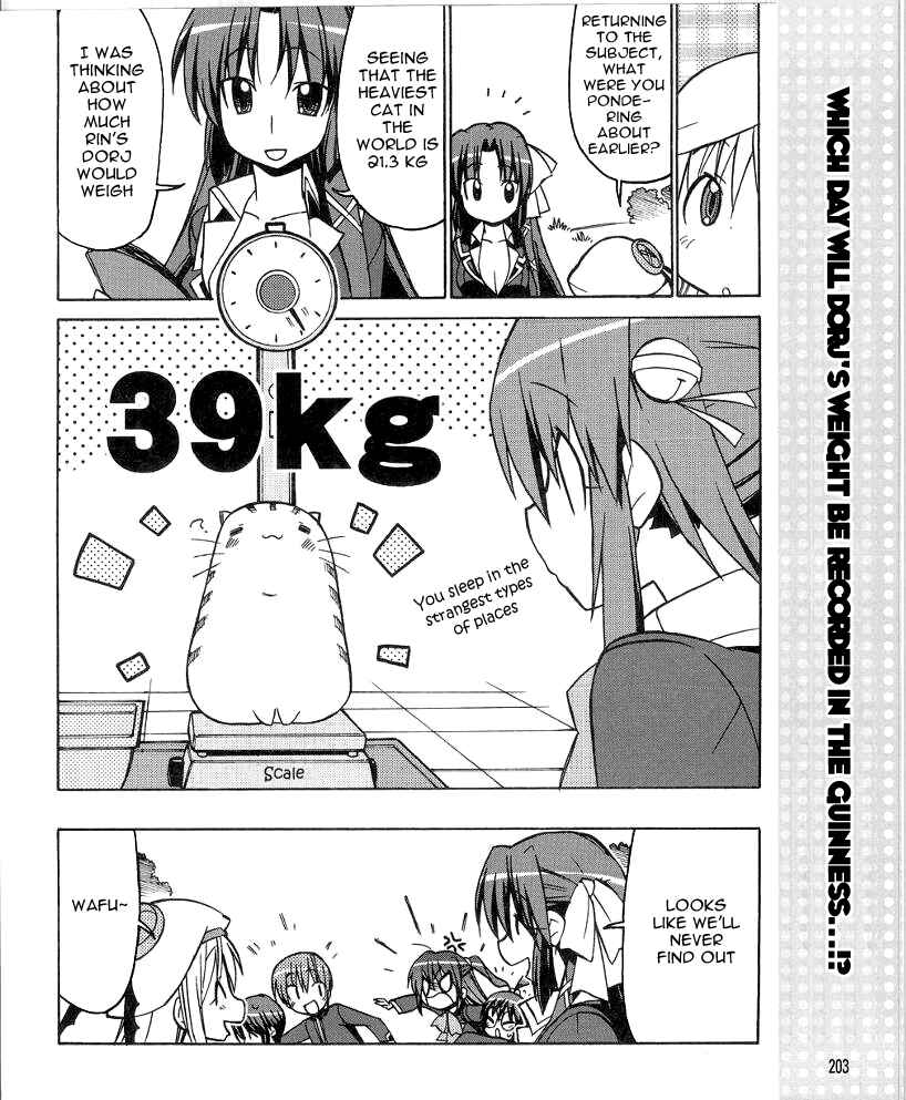 Page 16 Chapter 34 Little Busters! The 4-koma
