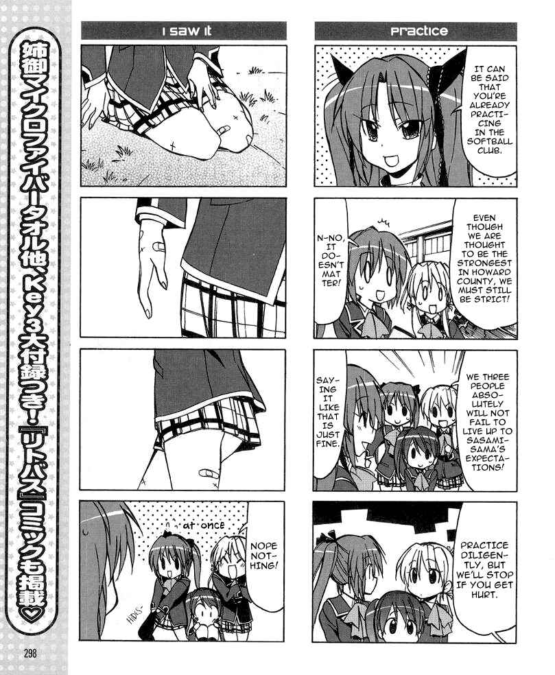 Page 11 Chapter 30 Little Busters! The 4-koma