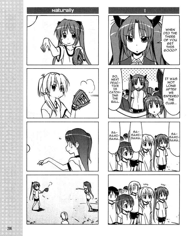 Page 13 Chapter 30 Little Busters! The 4-koma