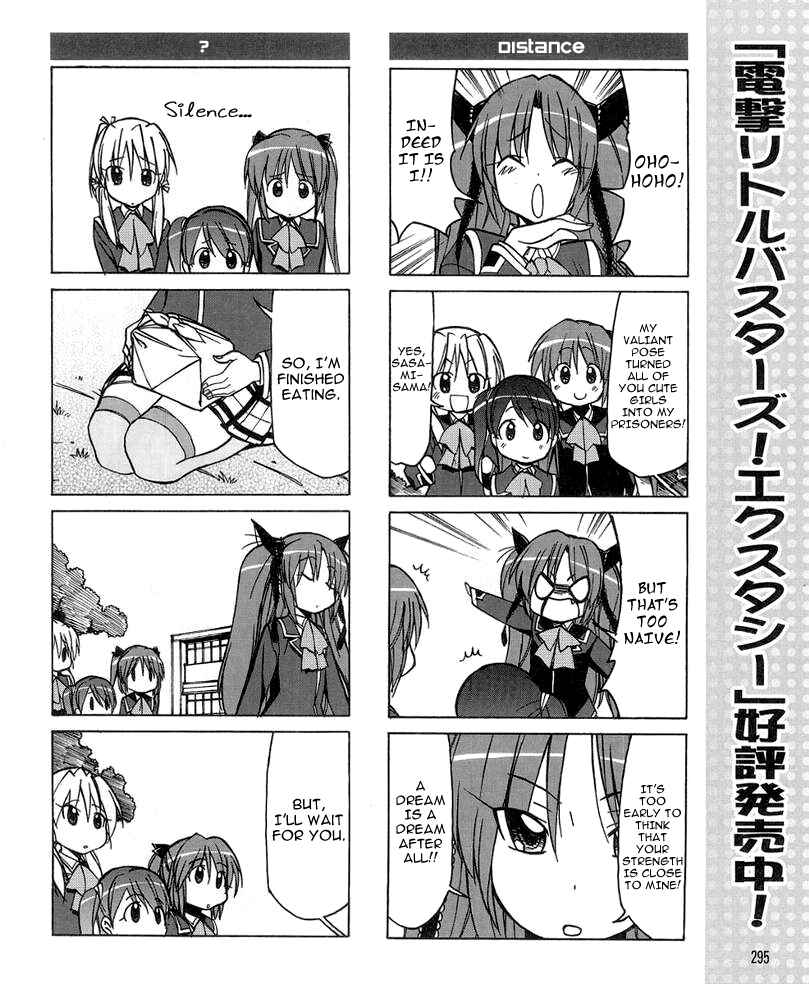 Page 14 Chapter 30 Little Busters! The 4-koma