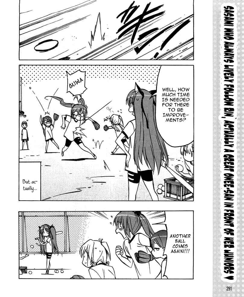 Page 18 Chapter 30 Little Busters! The 4-koma