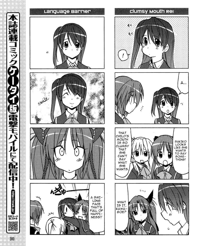 Page 9 Chapter 30 Little Busters! The 4-koma