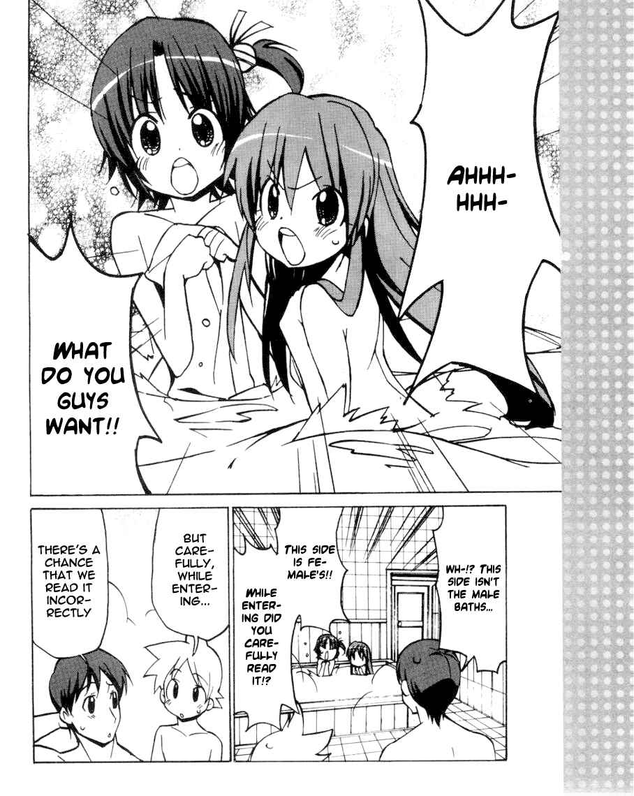 Page 15 Chapter 35 Little Busters! The 4-koma