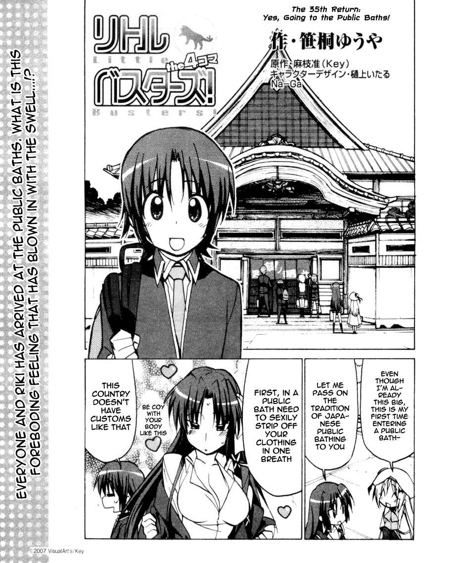 Page 2 Chapter 35 Little Busters! The 4-koma