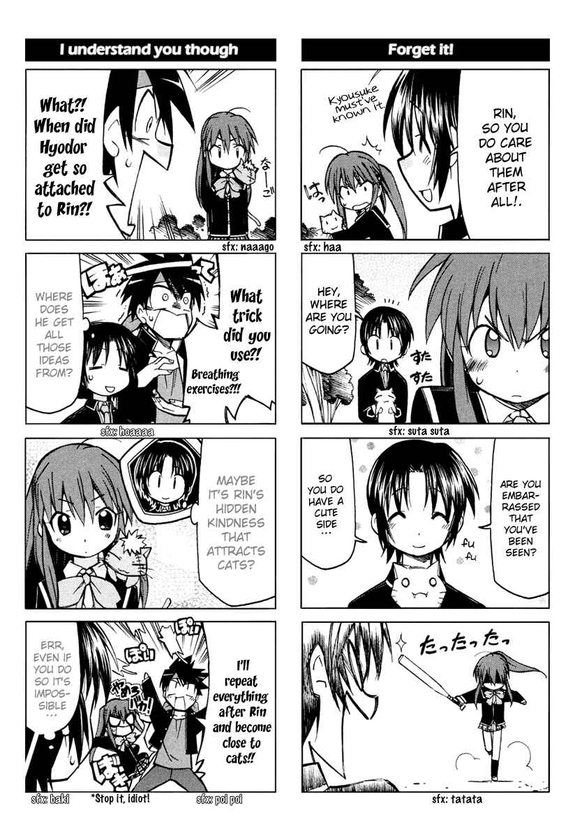 Page 10 Chapter 2 Little Busters! The 4-koma