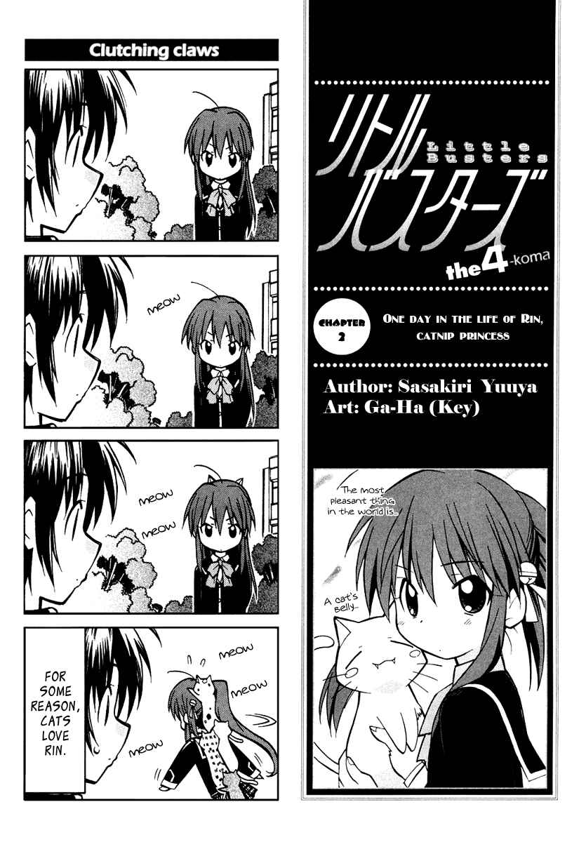 Page 3 Chapter 2 Little Busters! The 4-koma