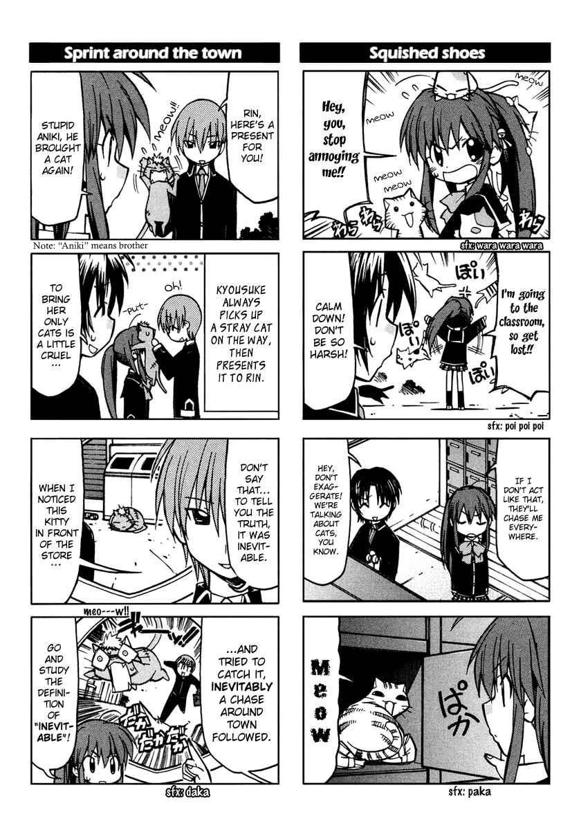 Page 4 Chapter 2 Little Busters! The 4-koma