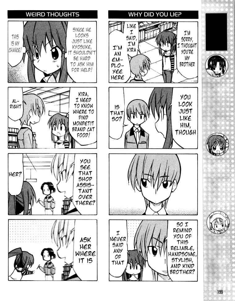 Page 5 Chapter 13 Little Busters! The 4-koma