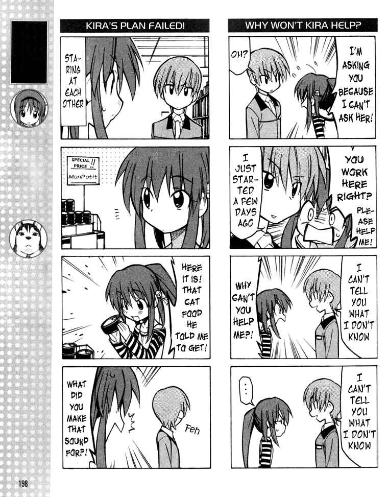 Page 6 Chapter 13 Little Busters! The 4-koma