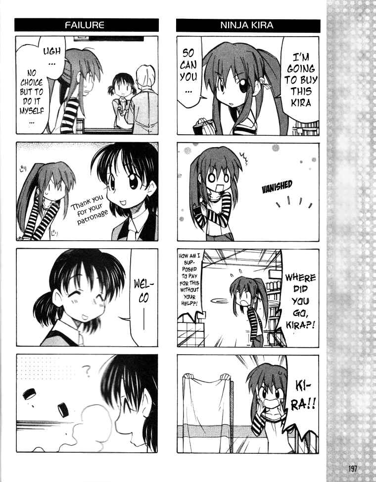 Page 7 Chapter 13 Little Busters! The 4-koma