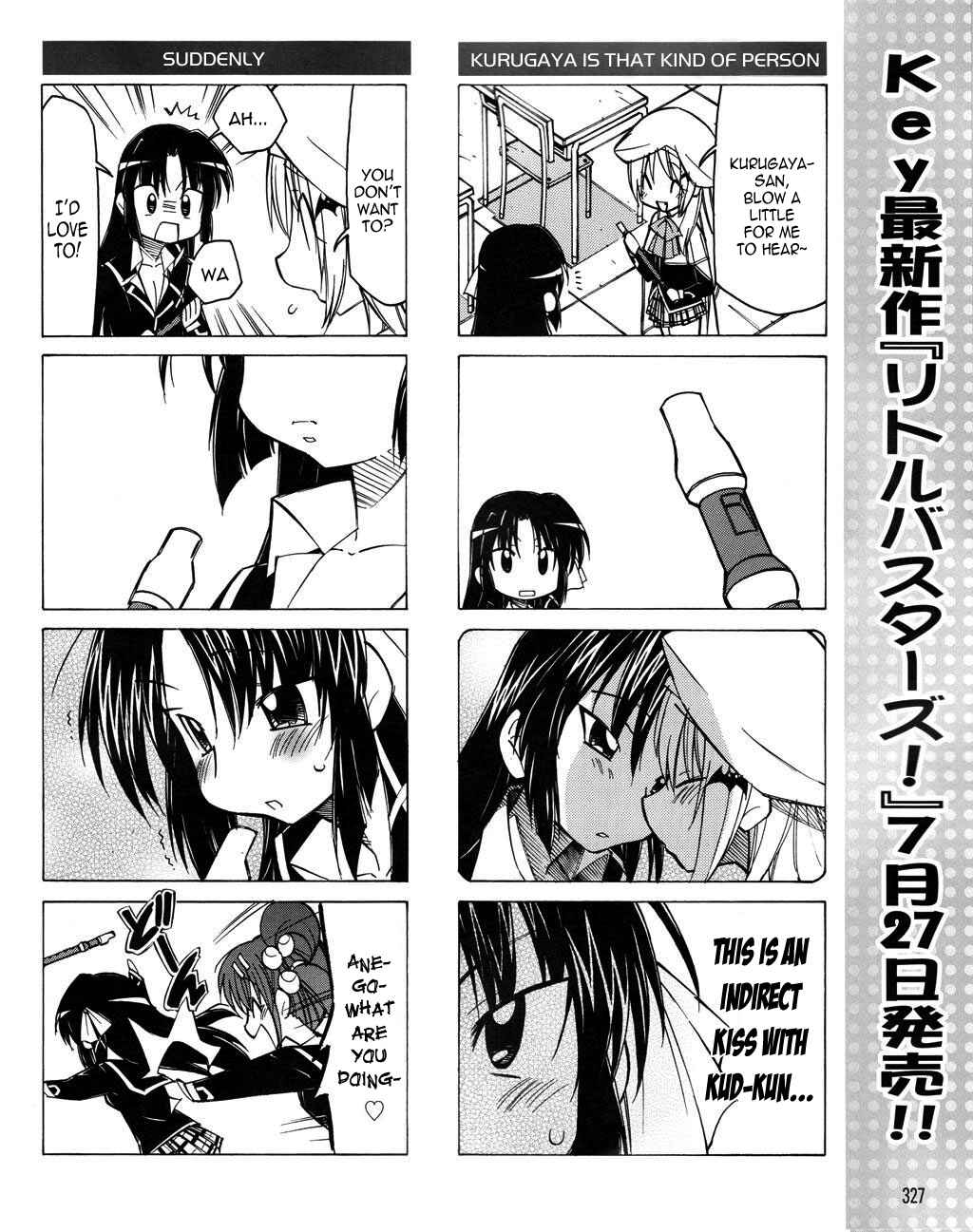 Page 12 Chapter 17 Little Busters! The 4-koma