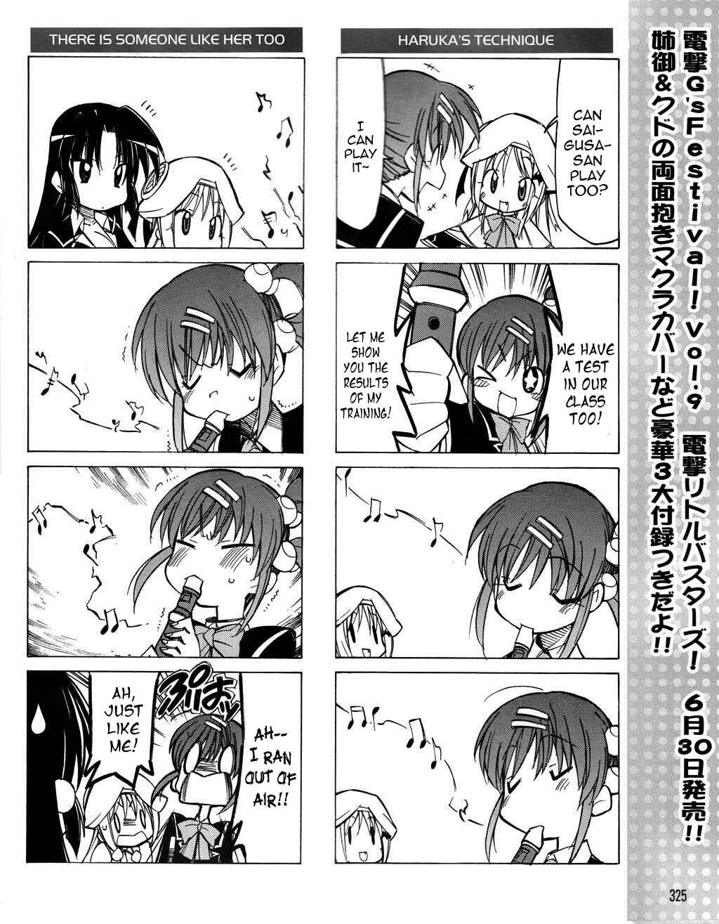 Page 14 Chapter 17 Little Busters! The 4-koma