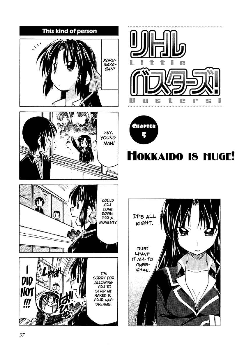 Page 3 Chapter 5 Little Busters! The 4-koma