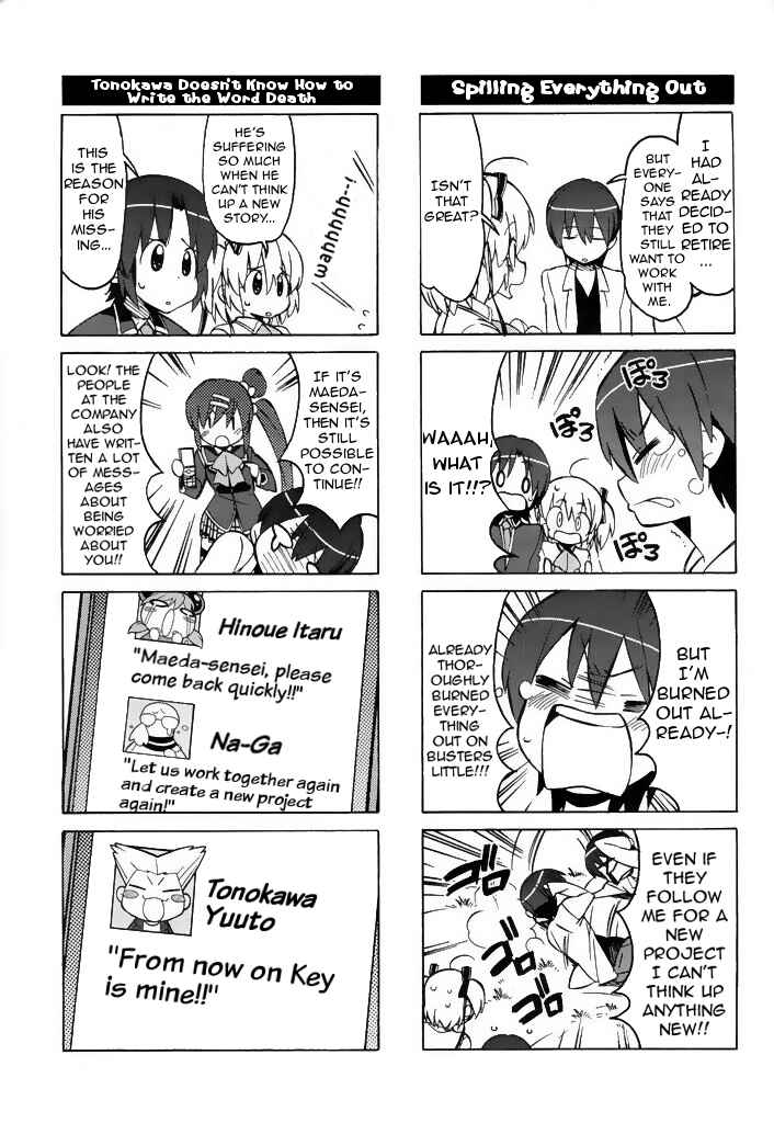Page 12 Chapter 42 Little Busters! The 4-koma