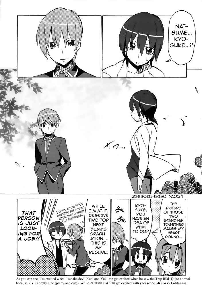Page 15 Chapter 42 Little Busters! The 4-koma