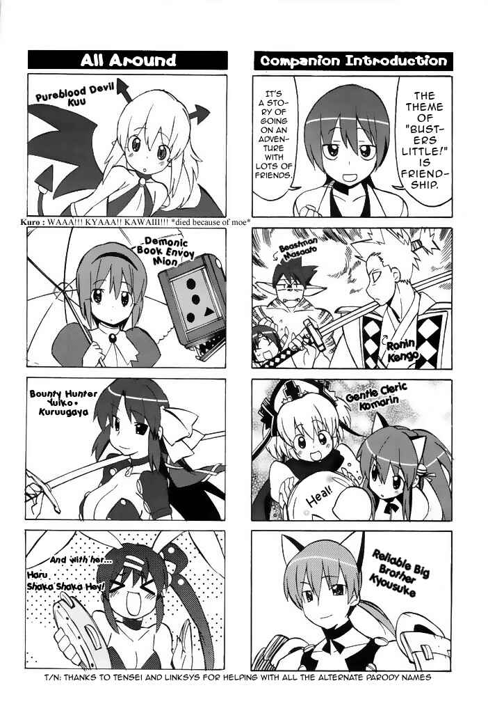 Page 9 Chapter 42 Little Busters! The 4-koma