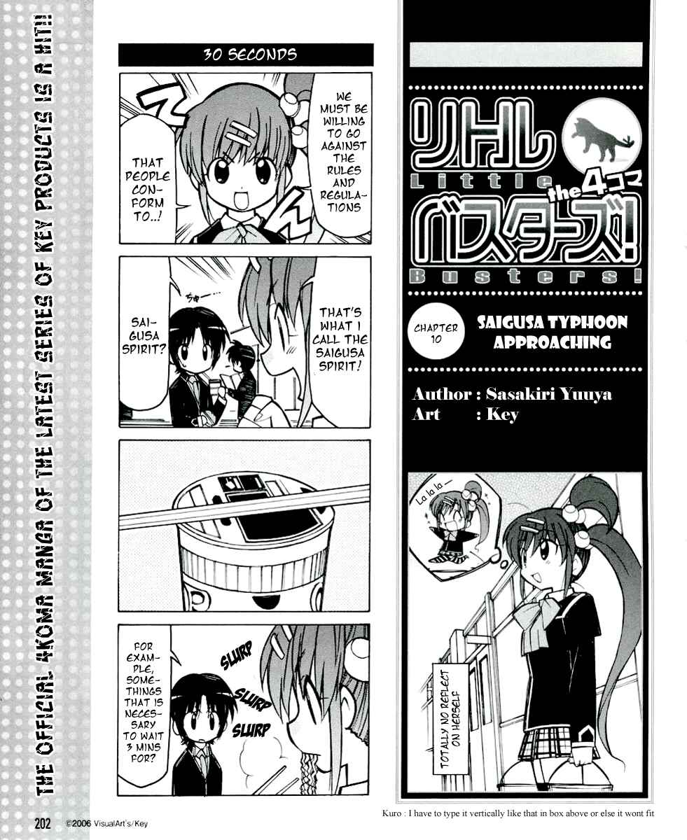Page 2 Chapter 10 Little Busters! The 4-koma