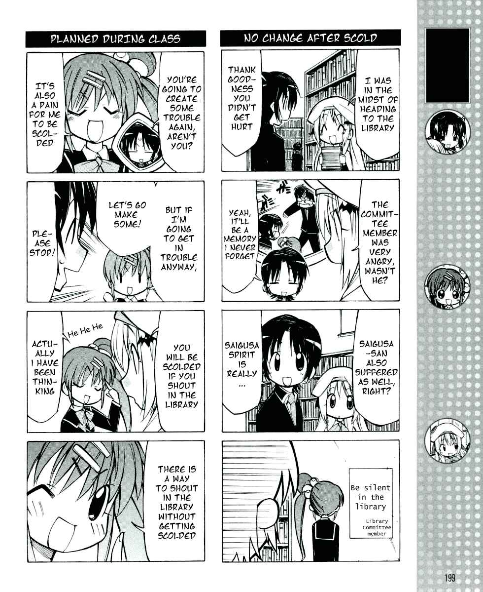 Page 5 Chapter 10 Little Busters! The 4-koma