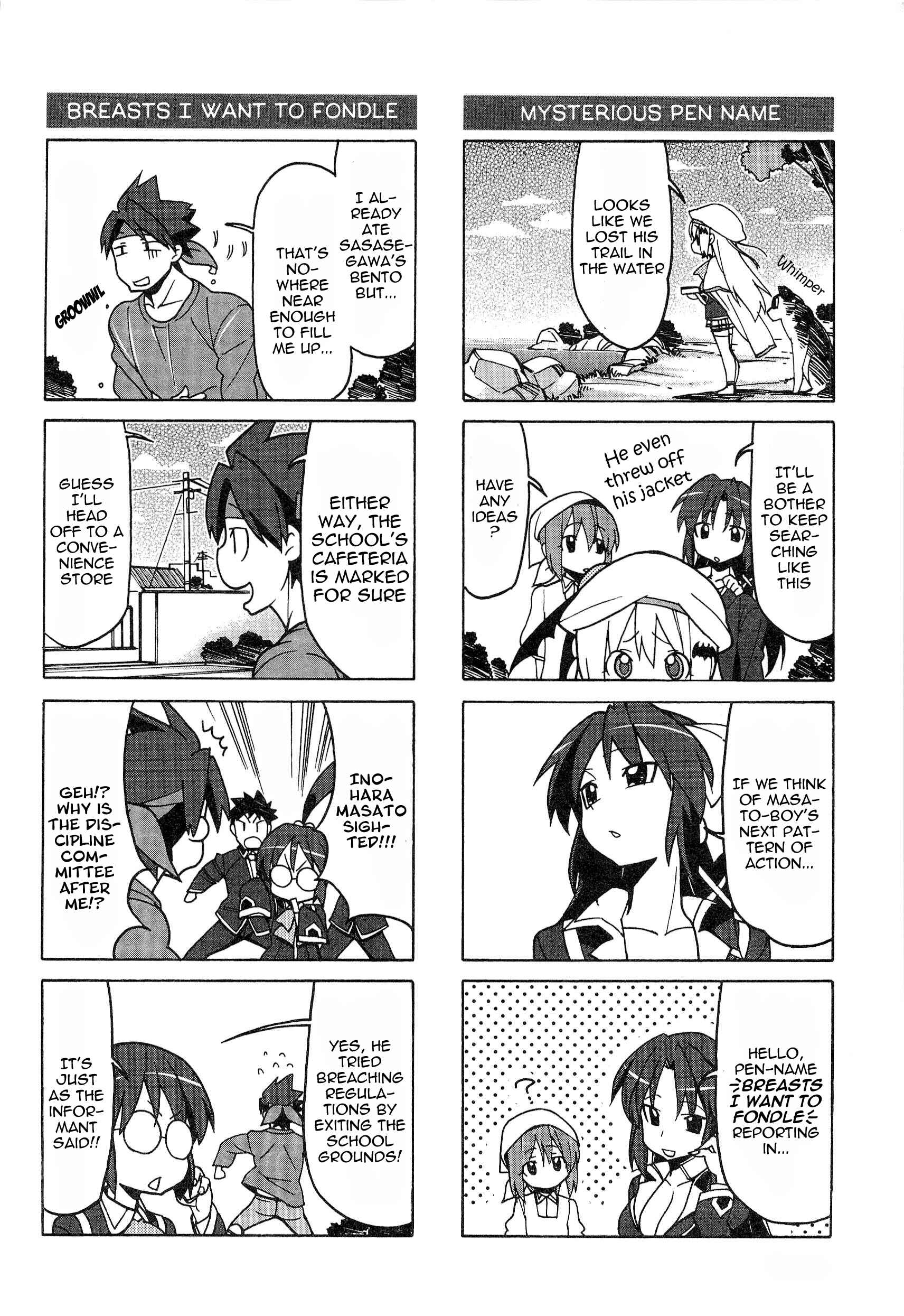 Page 8 Chapter 45 Little Busters! The 4-koma
