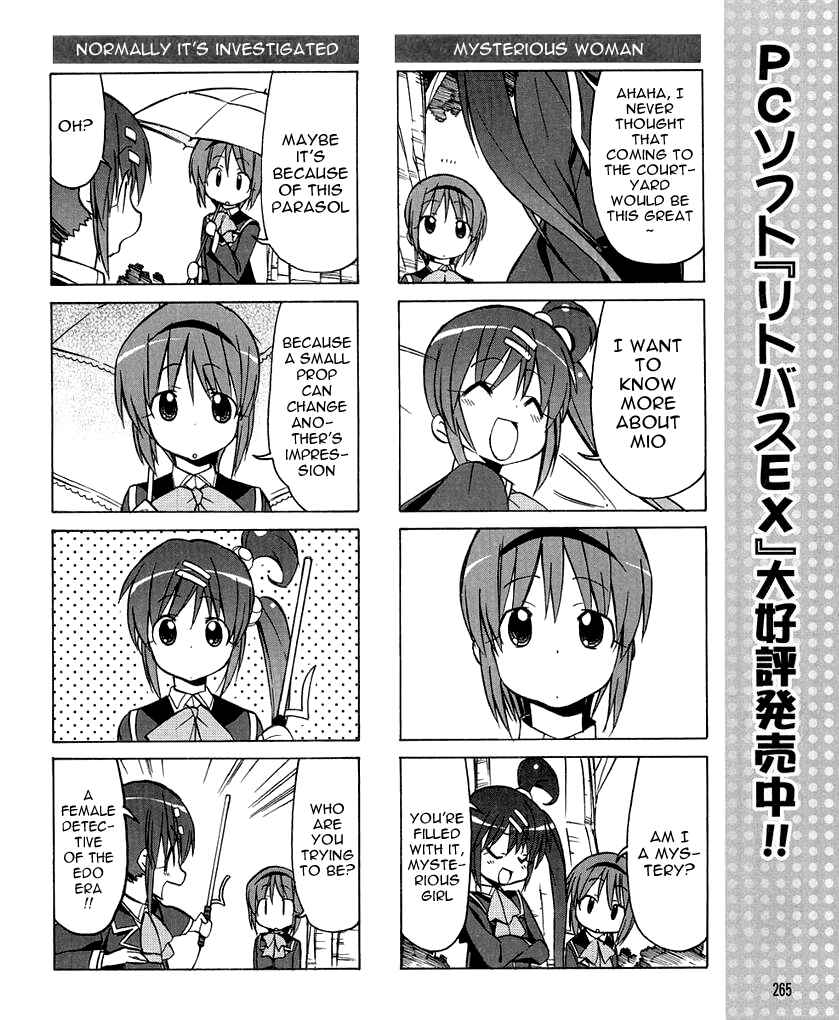 Page 12 Chapter 33 Little Busters! The 4-koma