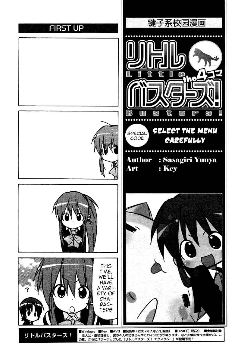 Page 2 Chapter 37.5 Little Busters! The 4-koma