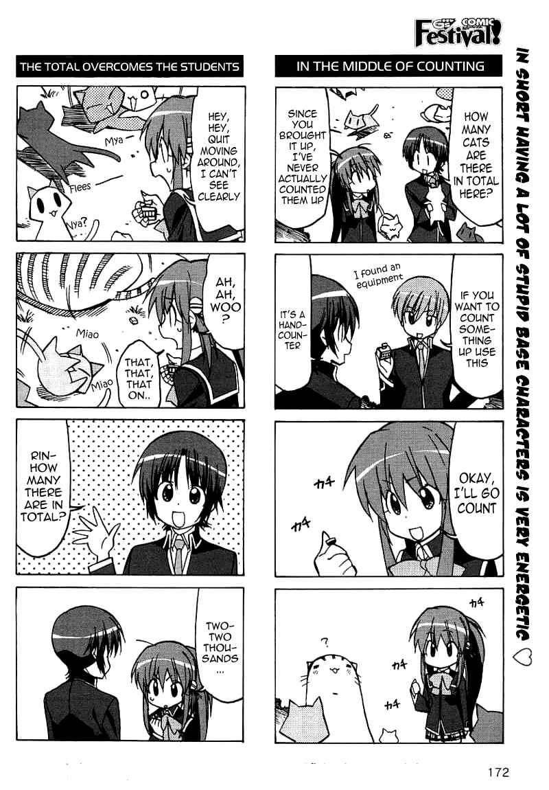 Page 9 Chapter 37.5 Little Busters! The 4-koma