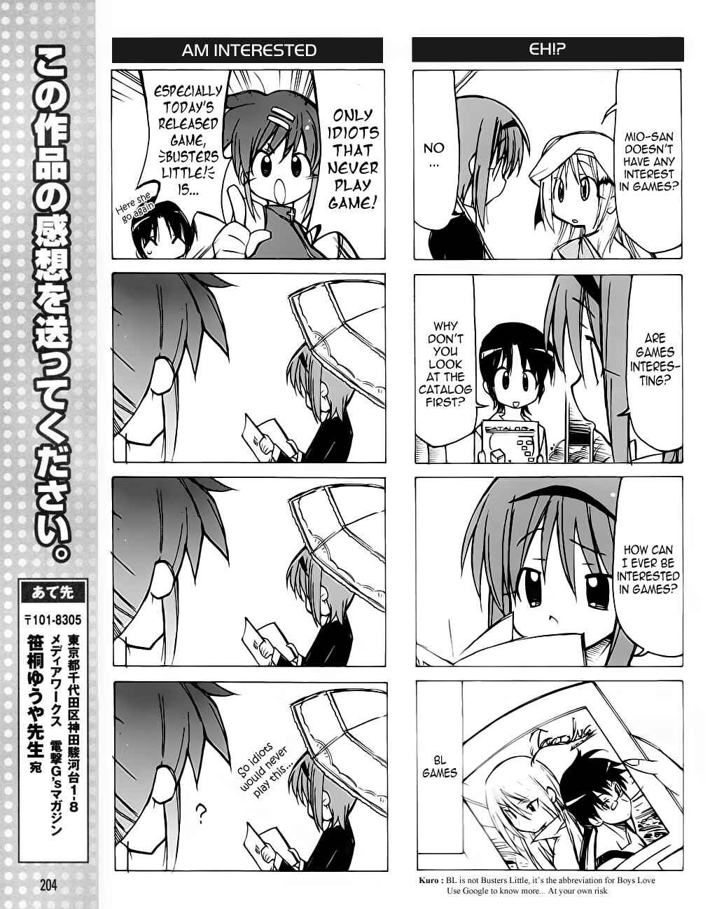 Page 8 Chapter 19 Little Busters! The 4-koma