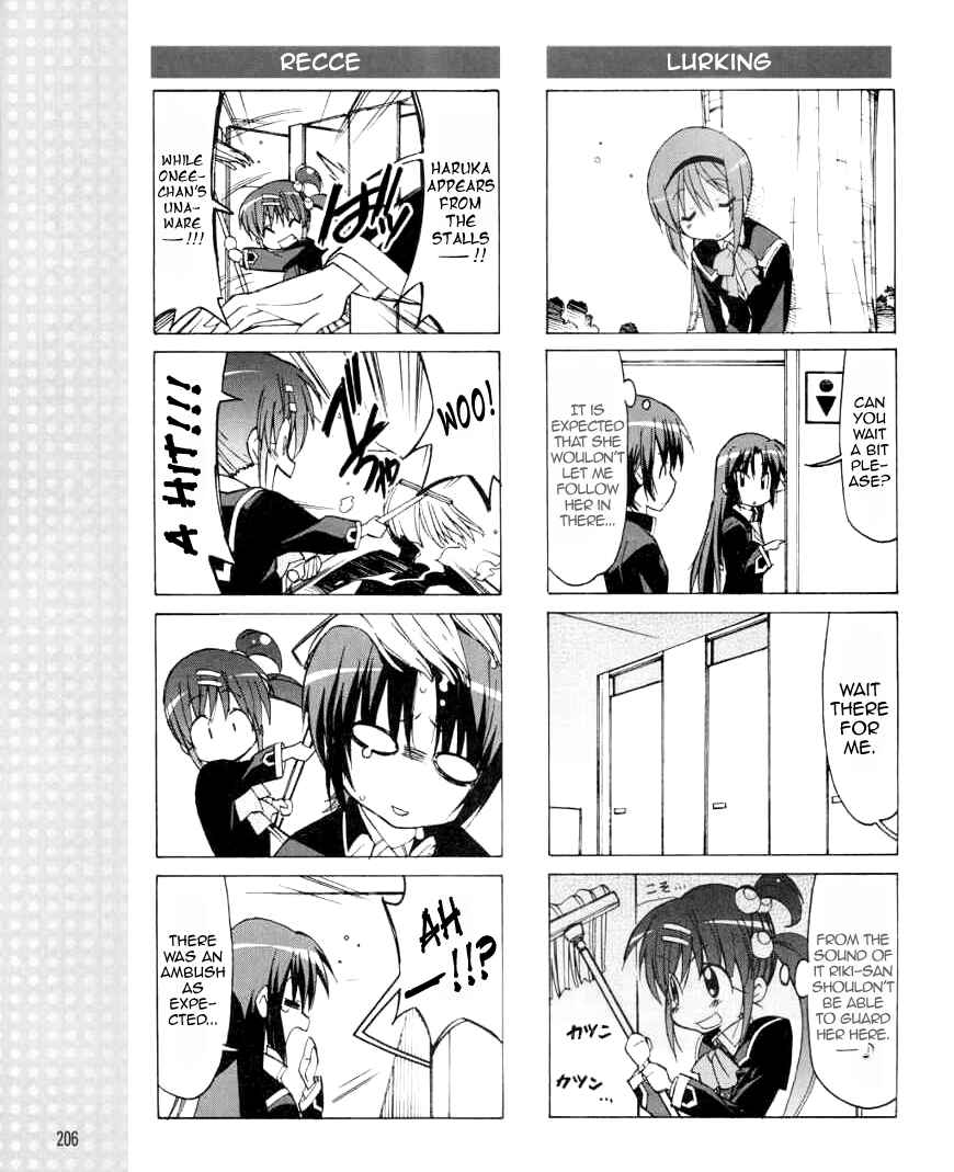 Page 10 Chapter 24 Little Busters! The 4-koma