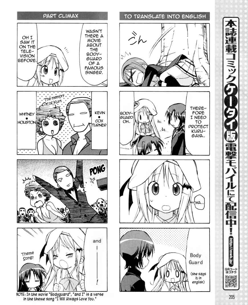 Page 11 Chapter 24 Little Busters! The 4-koma