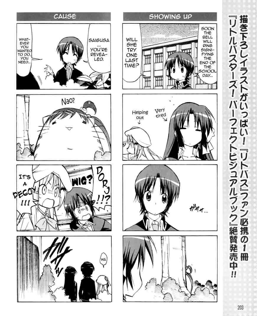 Page 13 Chapter 24 Little Busters! The 4-koma