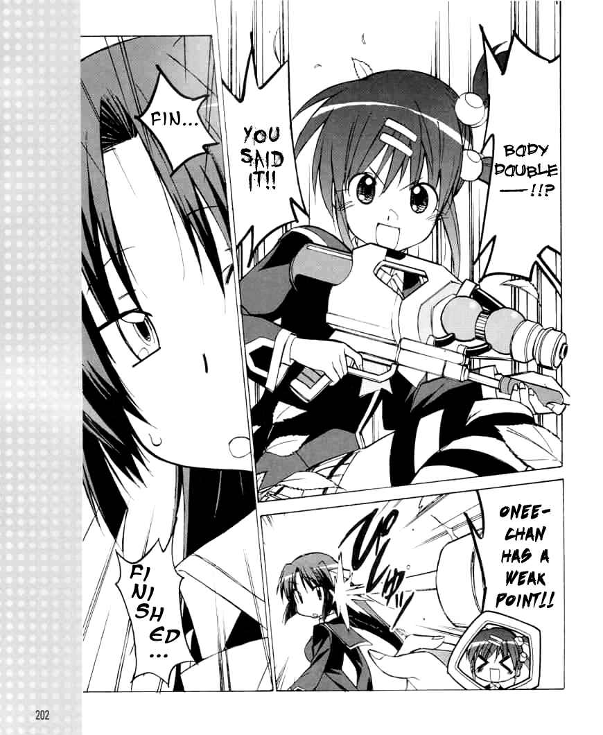 Page 14 Chapter 24 Little Busters! The 4-koma