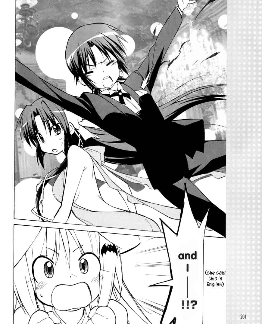 Page 15 Chapter 24 Little Busters! The 4-koma