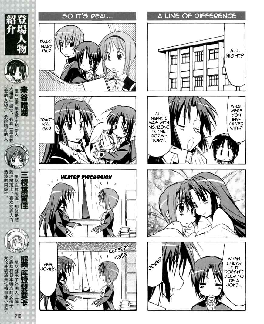 Page 6 Chapter 24 Little Busters! The 4-koma