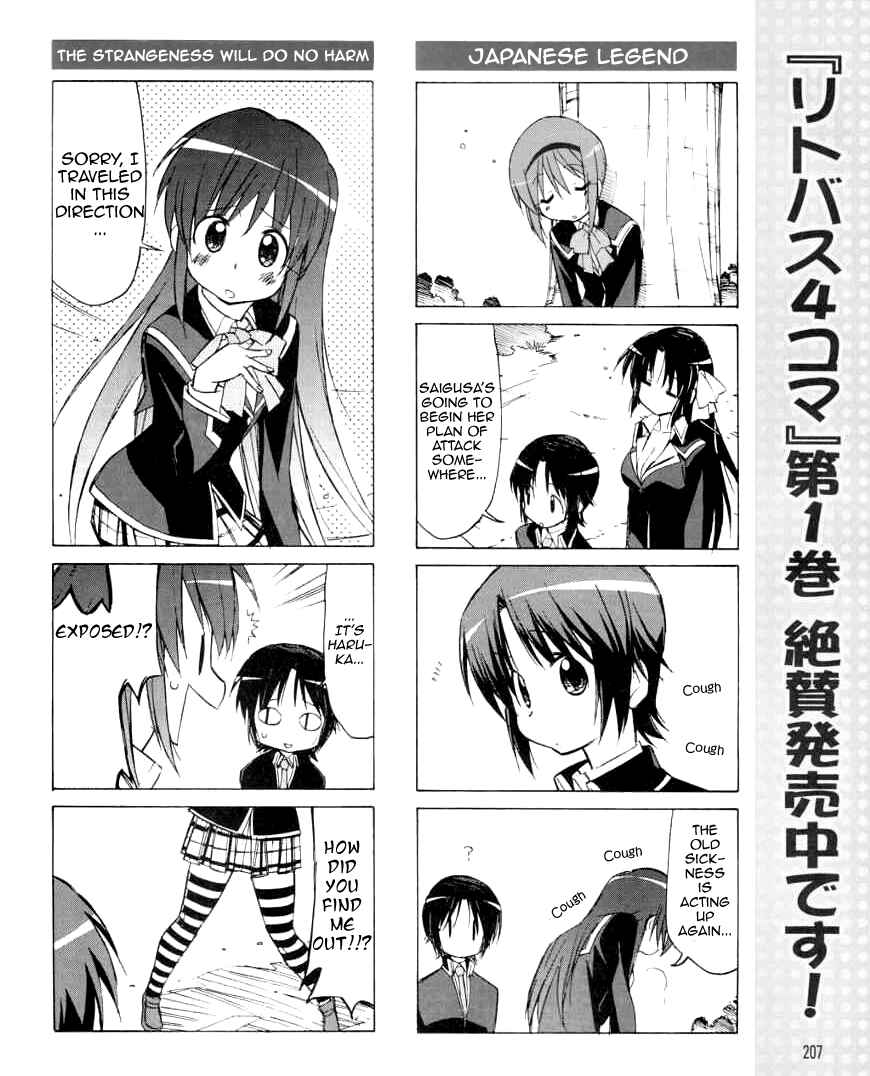 Page 9 Chapter 24 Little Busters! The 4-koma
