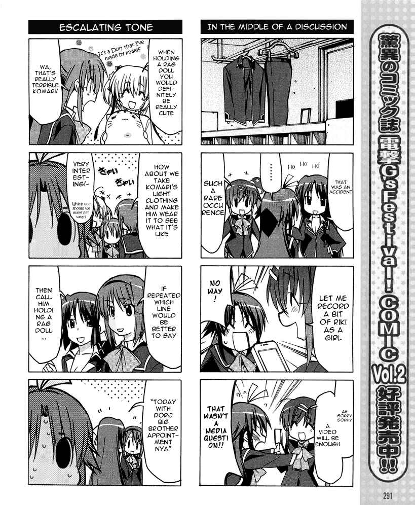 Page 10 Chapter 29 Little Busters! The 4-koma