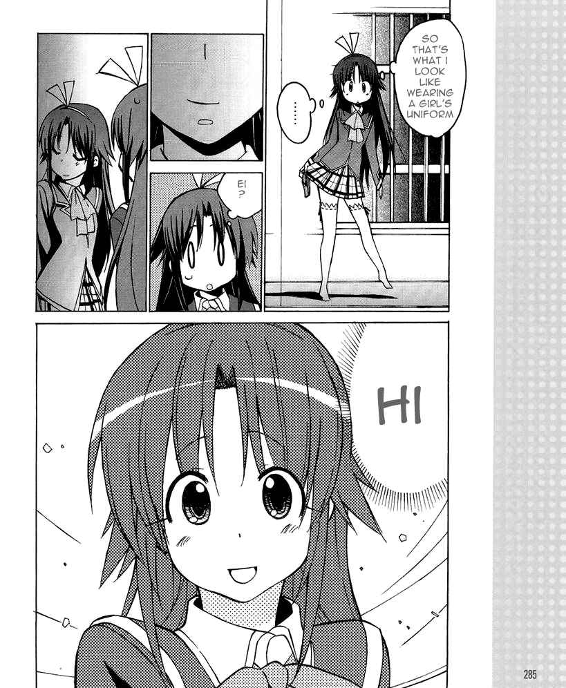 Page 16 Chapter 29 Little Busters! The 4-koma