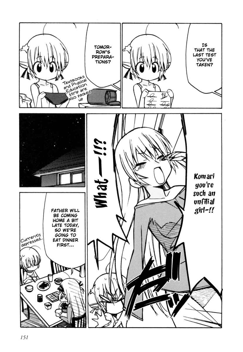 Page 4 Chapter 17.5 Little Busters! The 4-koma