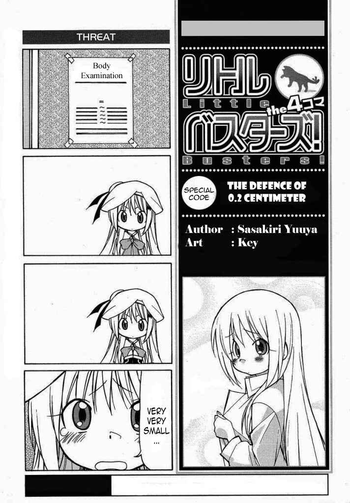 Page 2 Chapter 27.5 Little Busters! The 4-koma